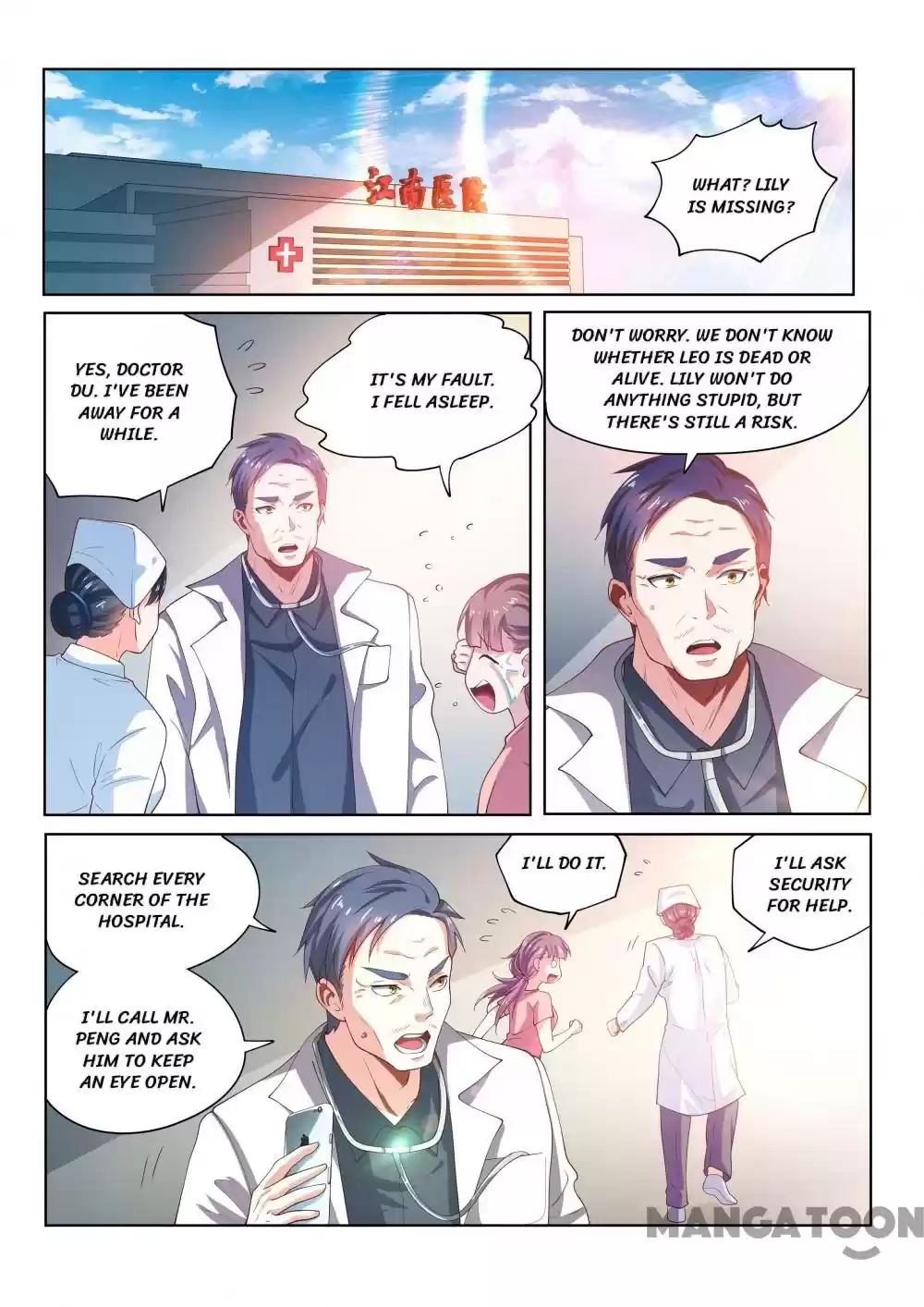 My Amazing Wechat Ch.87