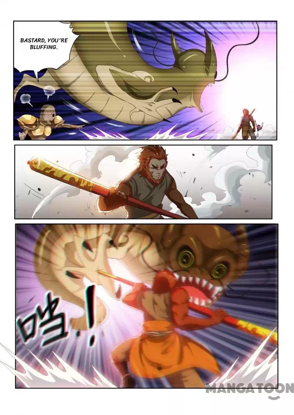 My Amazing Wechat Ch.90