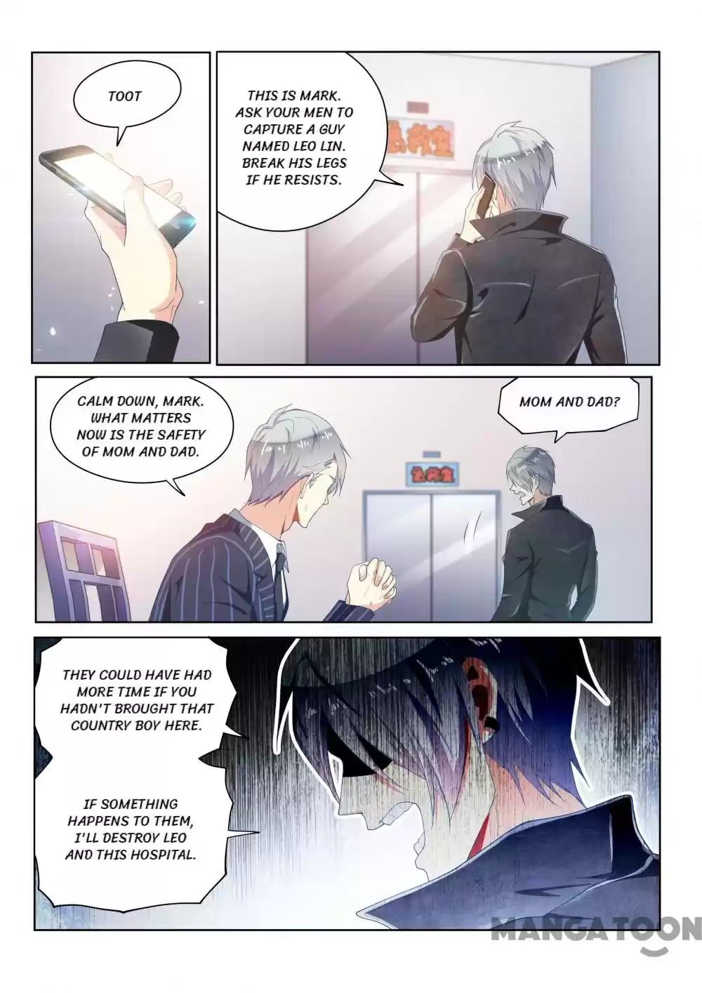 My Amazing Wechat Ch.95