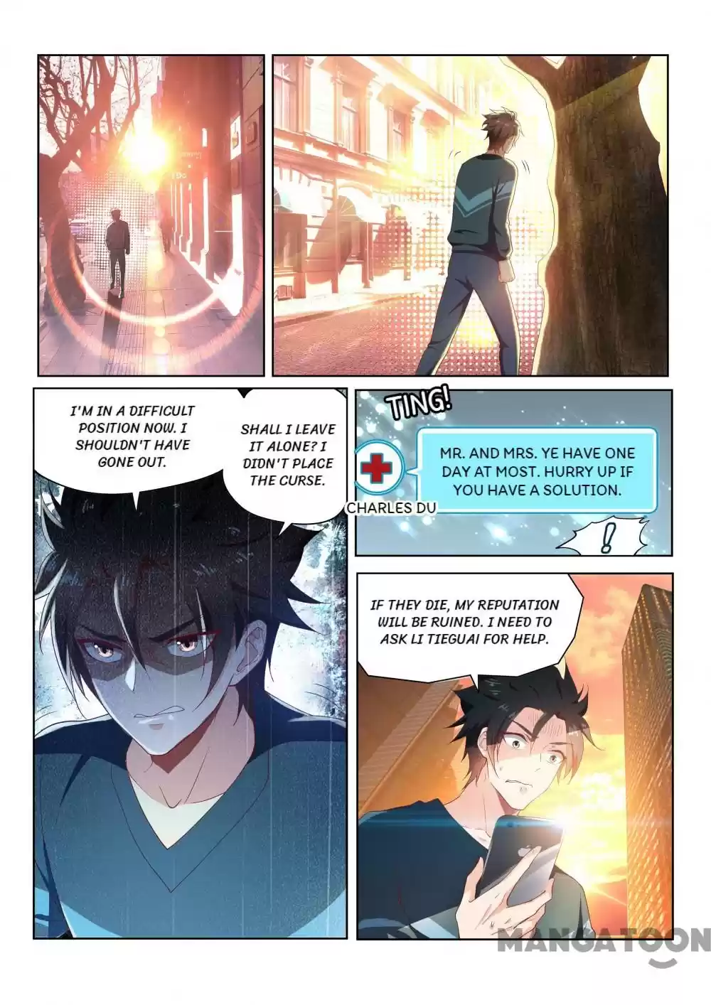 My Amazing Wechat Ch.95