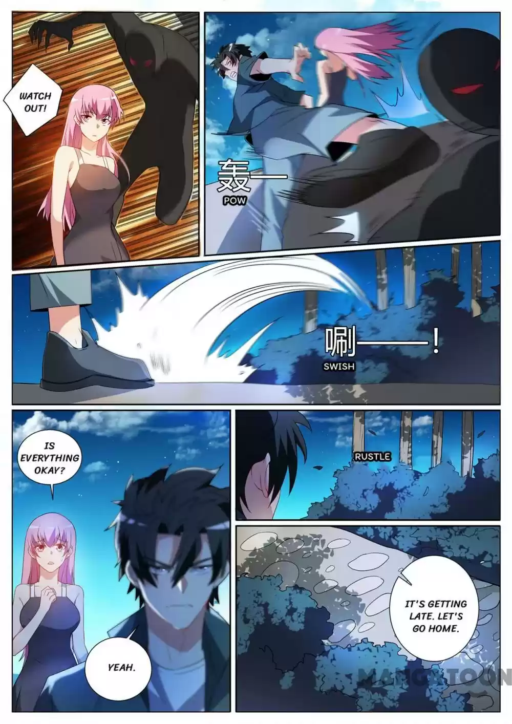 My Amazing Wechat Chapter 309