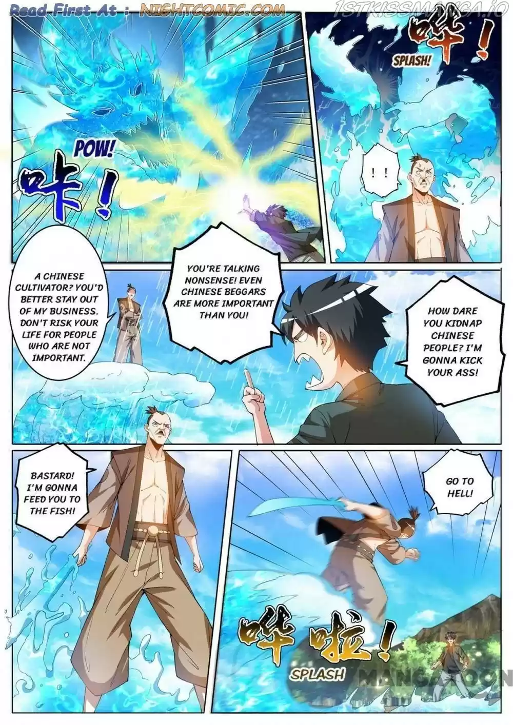 My Amazing Wechat Chapter 413