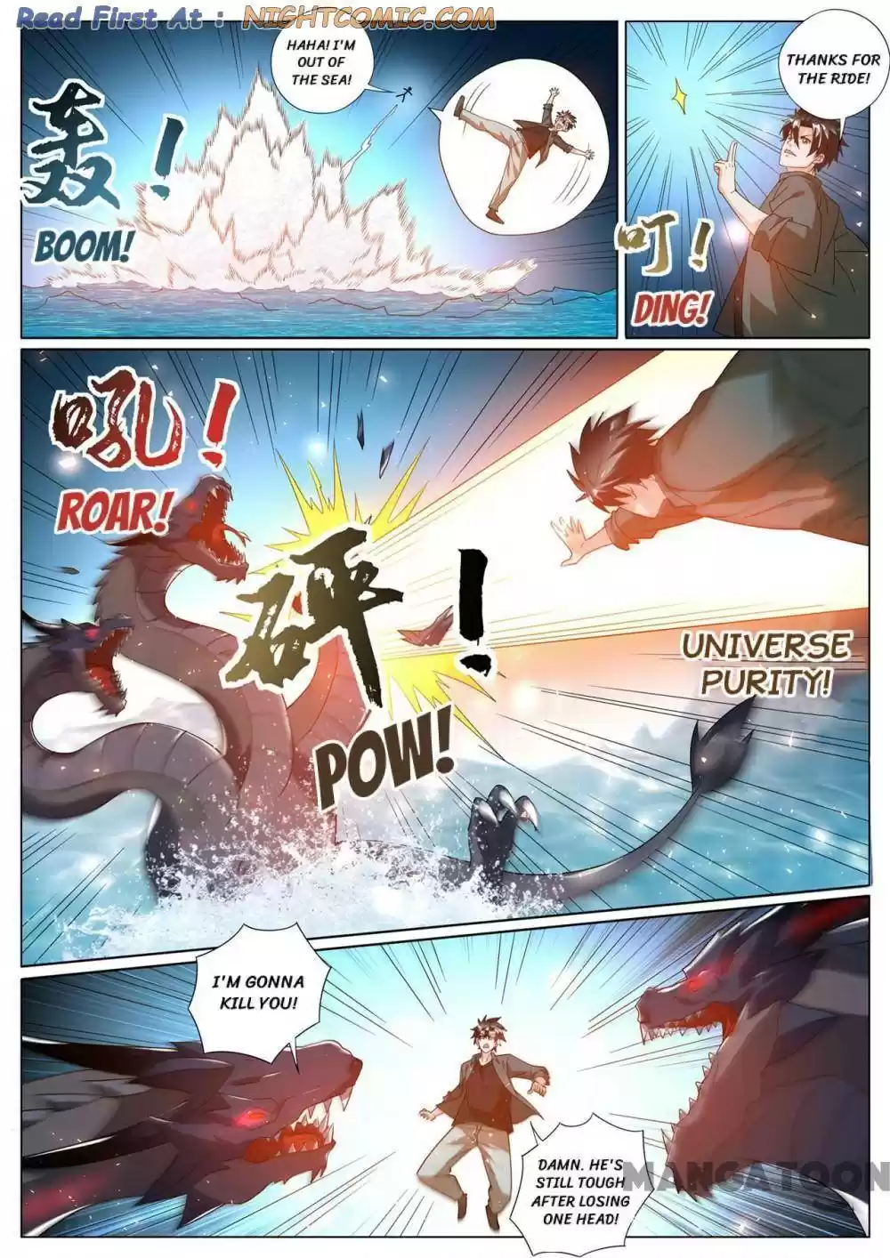 My Amazing Wechat Chapter 414