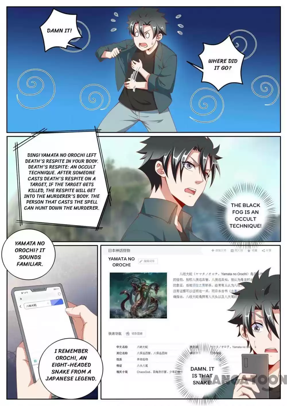 My Amazing Wechat Chapter 414