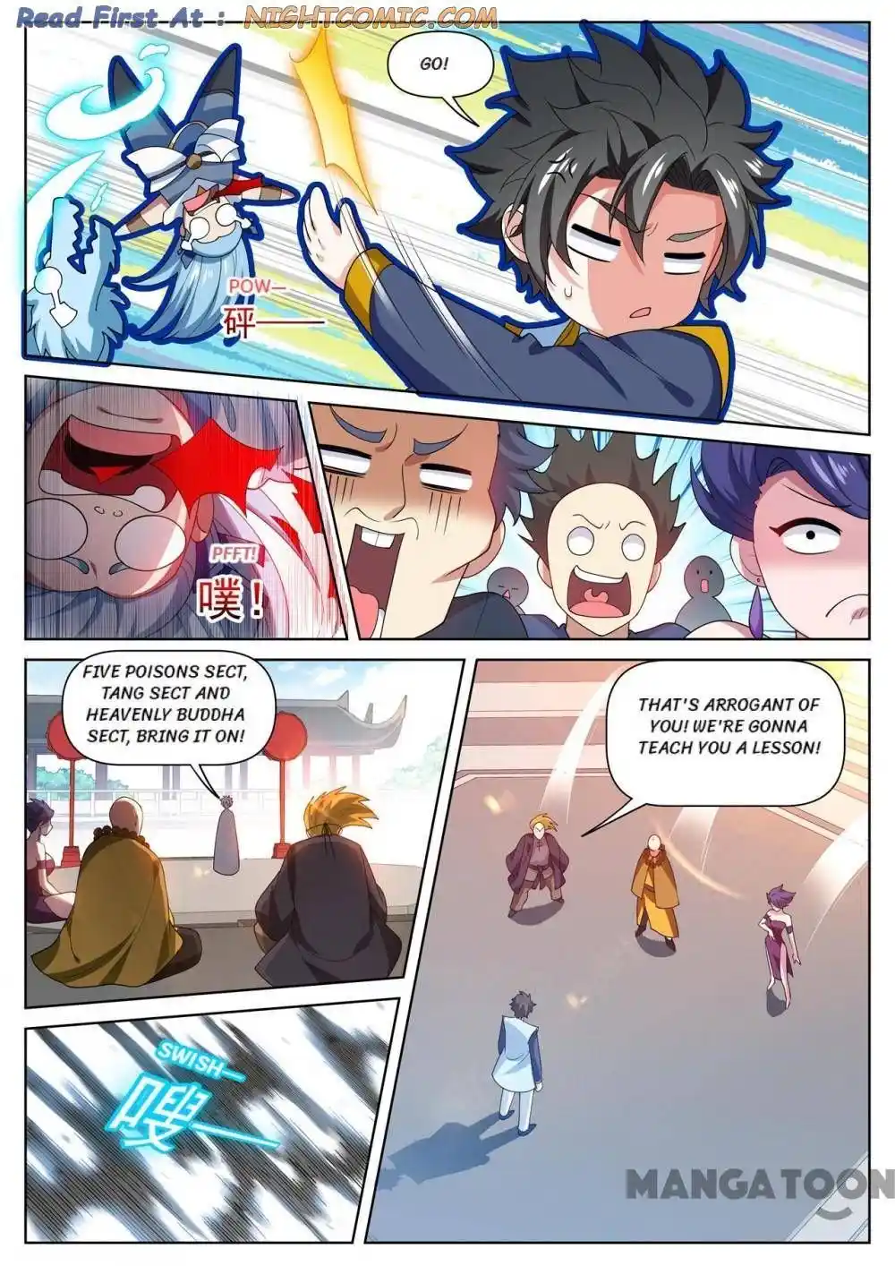 My Amazing Wechat Chapter 470