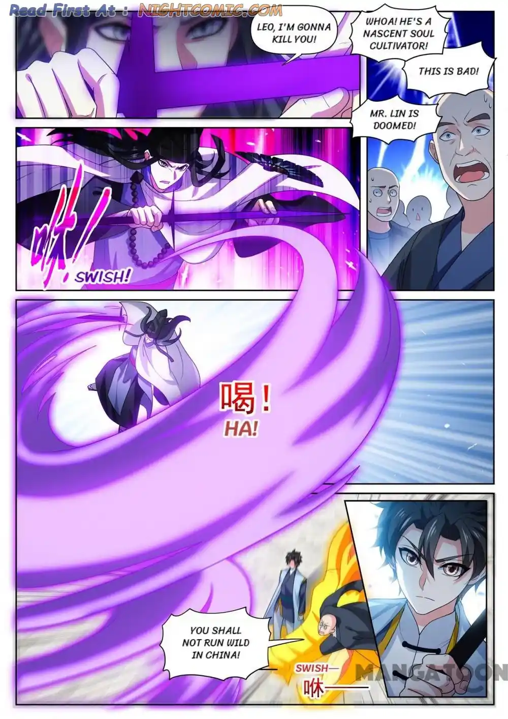 My Amazing Wechat Chapter 474