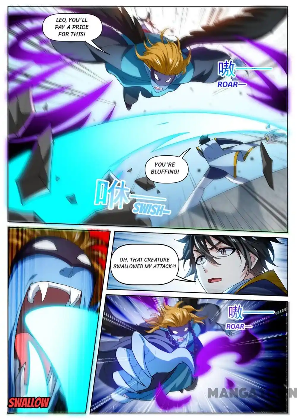 My Amazing Wechat Chapter 474