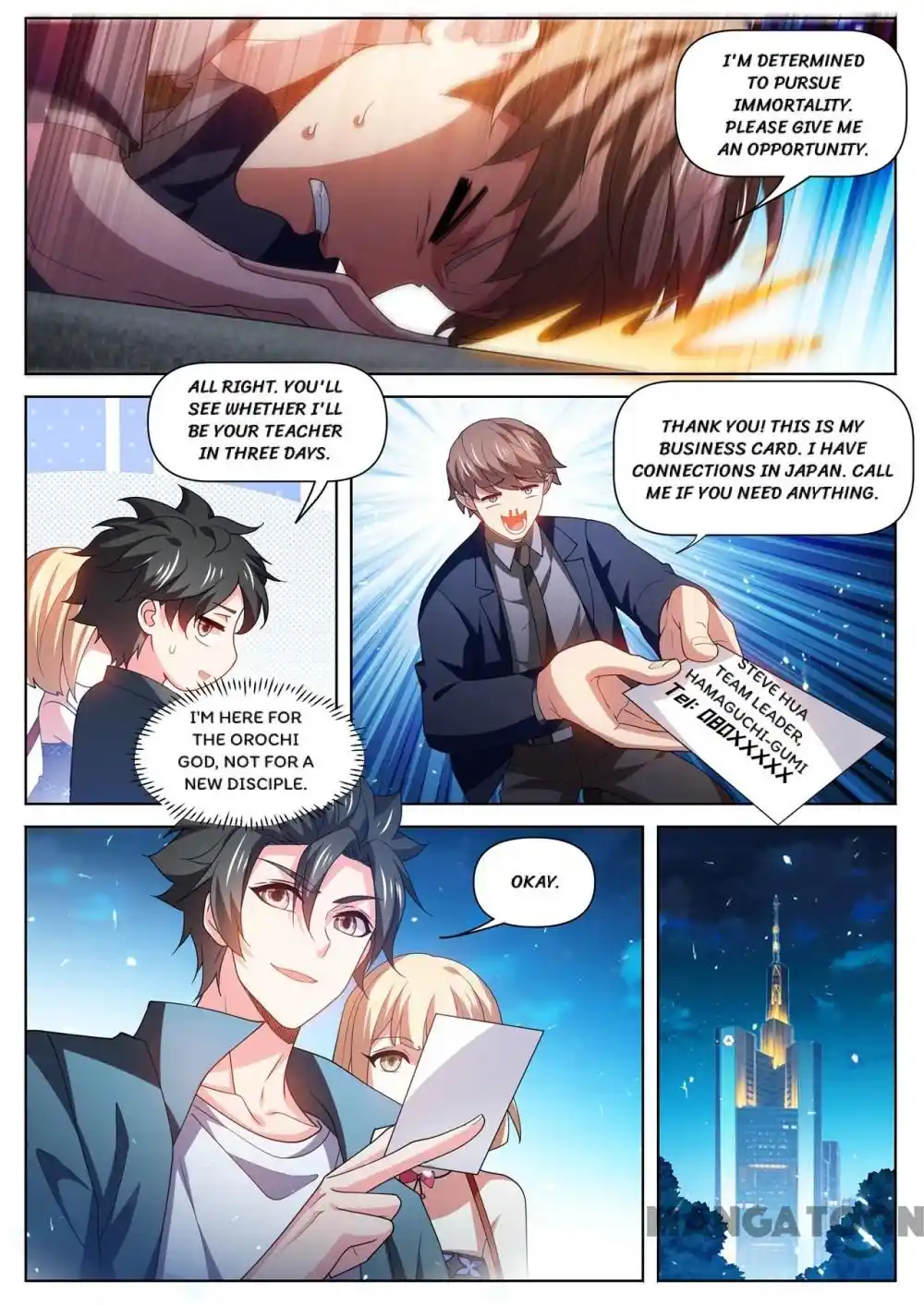 My Amazing Wechat Chapter 486