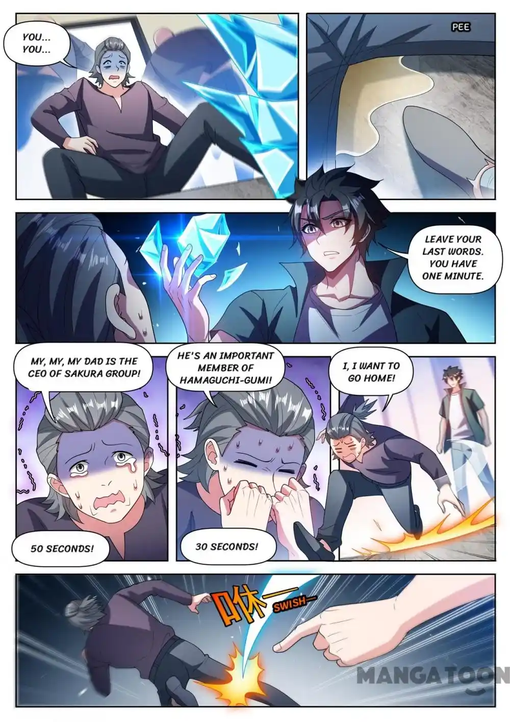 My Amazing Wechat Chapter 487