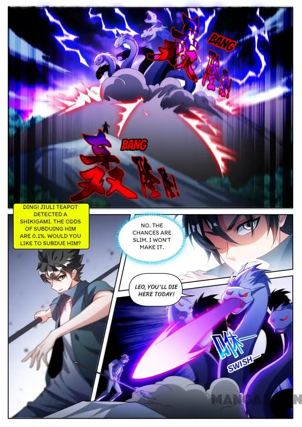 My Amazing Wechat Chapter 490