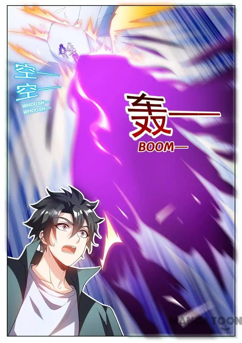 My Amazing Wechat Chapter 493