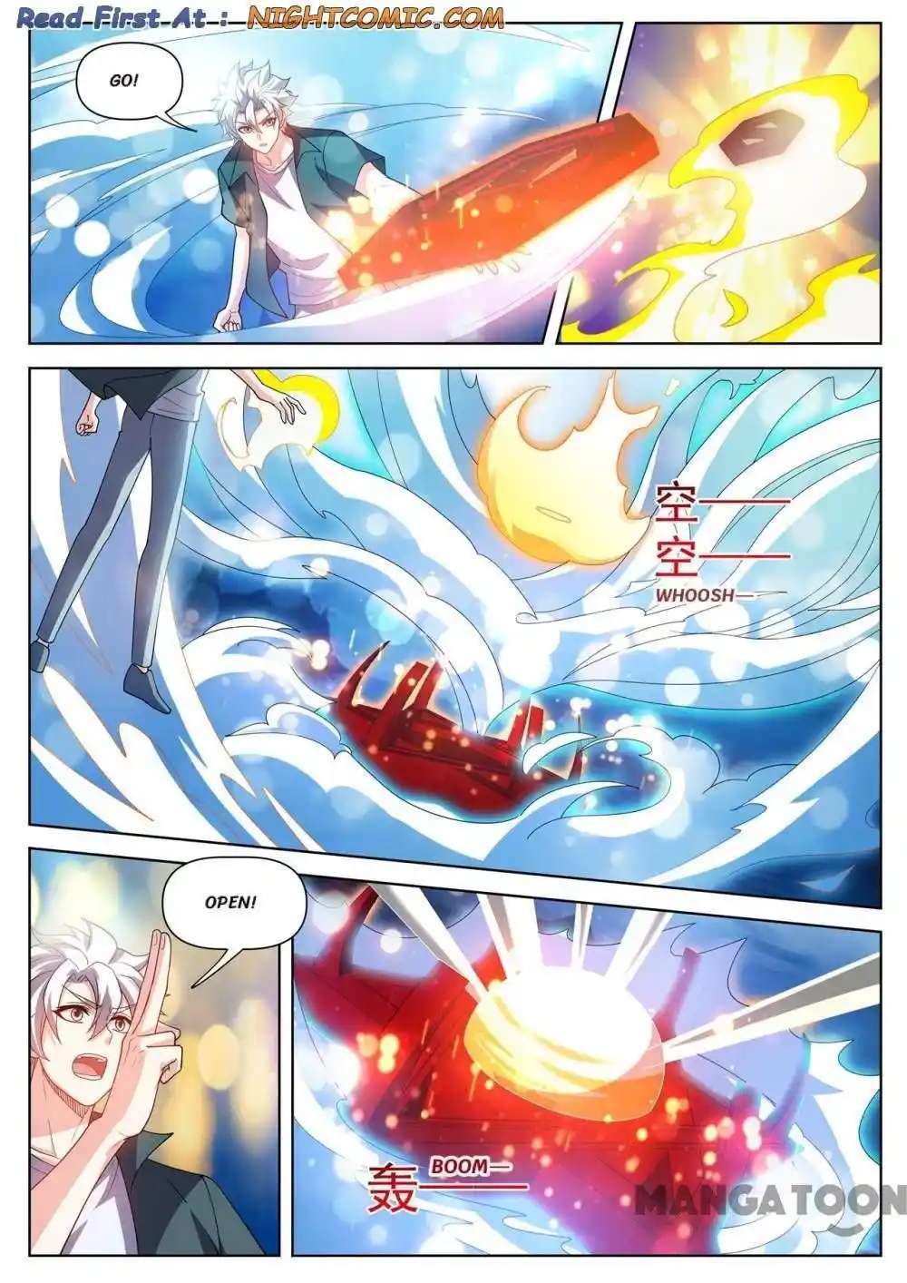 My Amazing Wechat Chapter 500