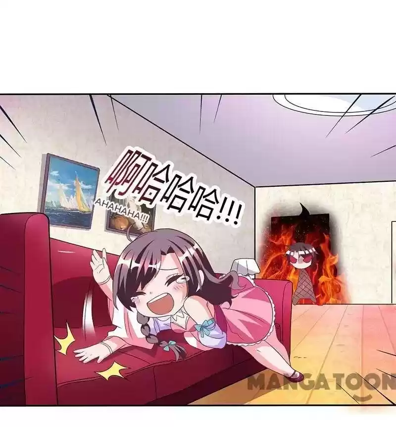 My Badass Ceo Daddy Chapter 17