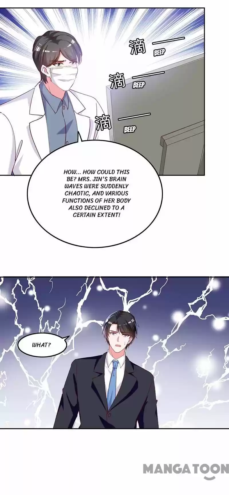 My Badass Ceo Daddy Chapter 258