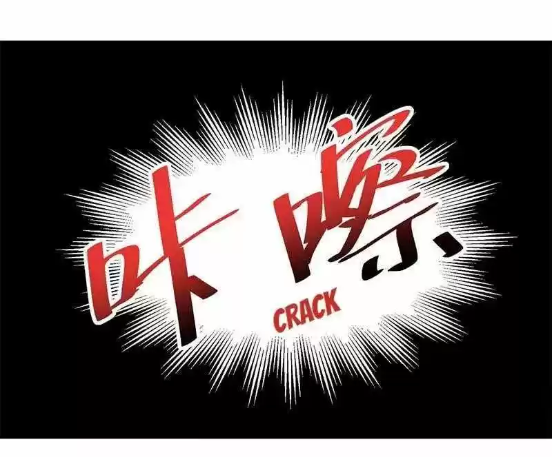 My Badass Ceo Daddy Chapter 82