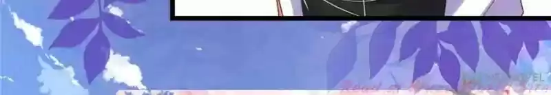 My Beautiful Time with You Chapter 103