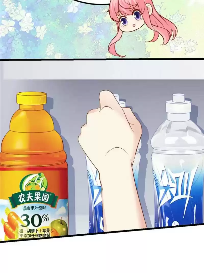 My Beautiful Time With You Chapter 109