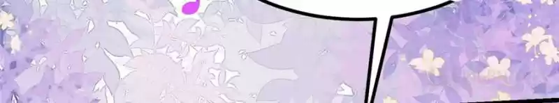 My Beautiful Time With You Chapter 129