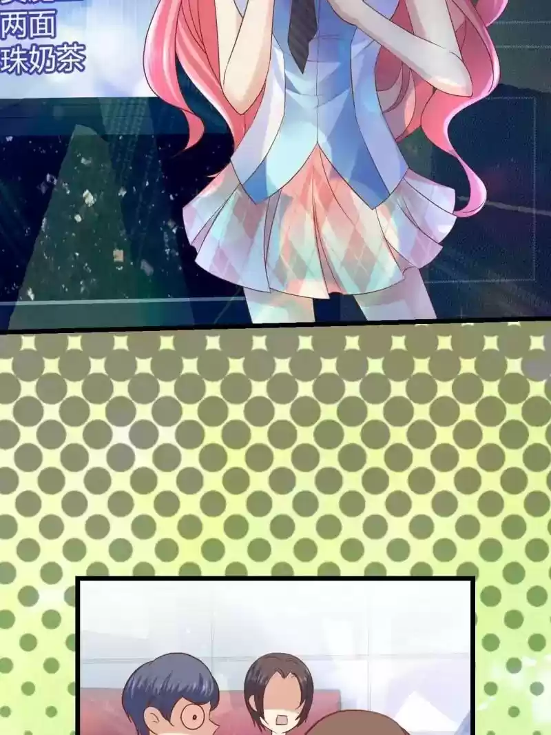 My Beautiful Time with You Chapter 38