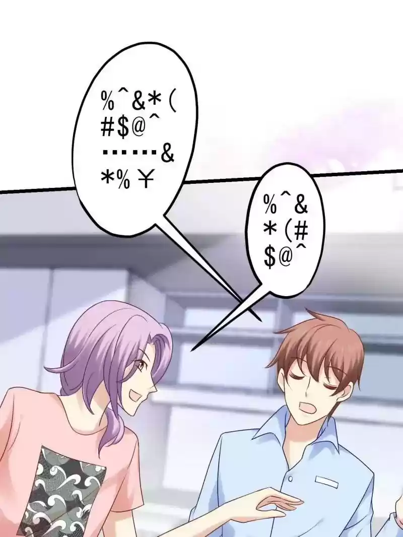 My Beautiful Time with You Chapter 6