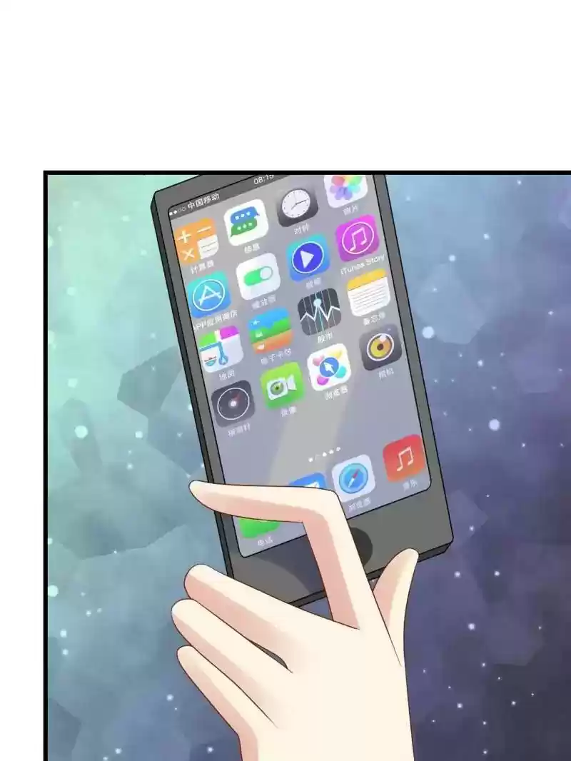 My Beautiful Time with You Chapter 7