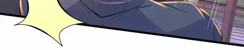 My Beautiful Time with You Chapter 75