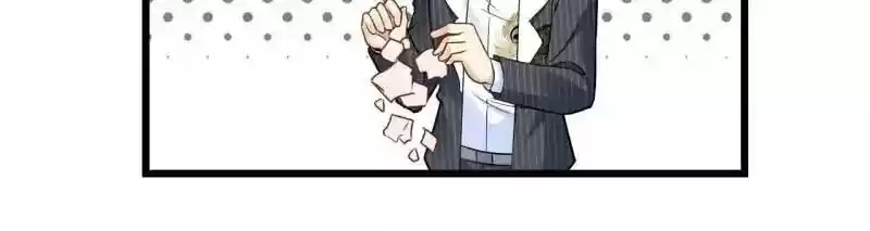 My Beautiful Time with You Chapter 77