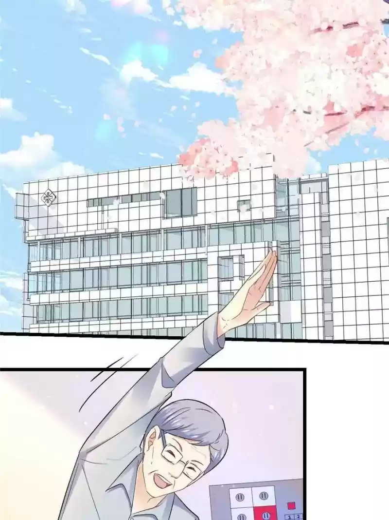 My Beautiful Time with You Chapter 79