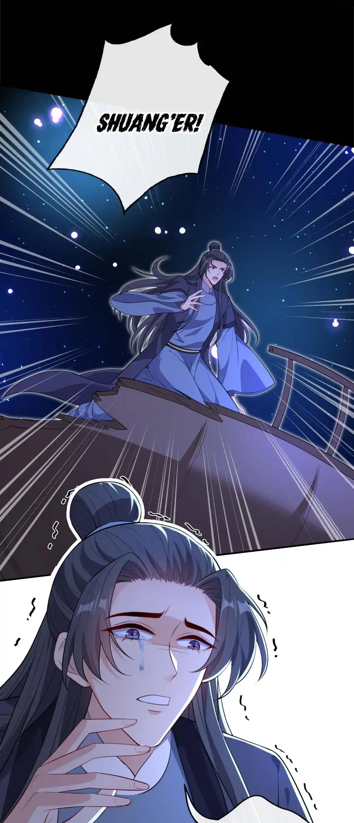 My Chubby Consort 109