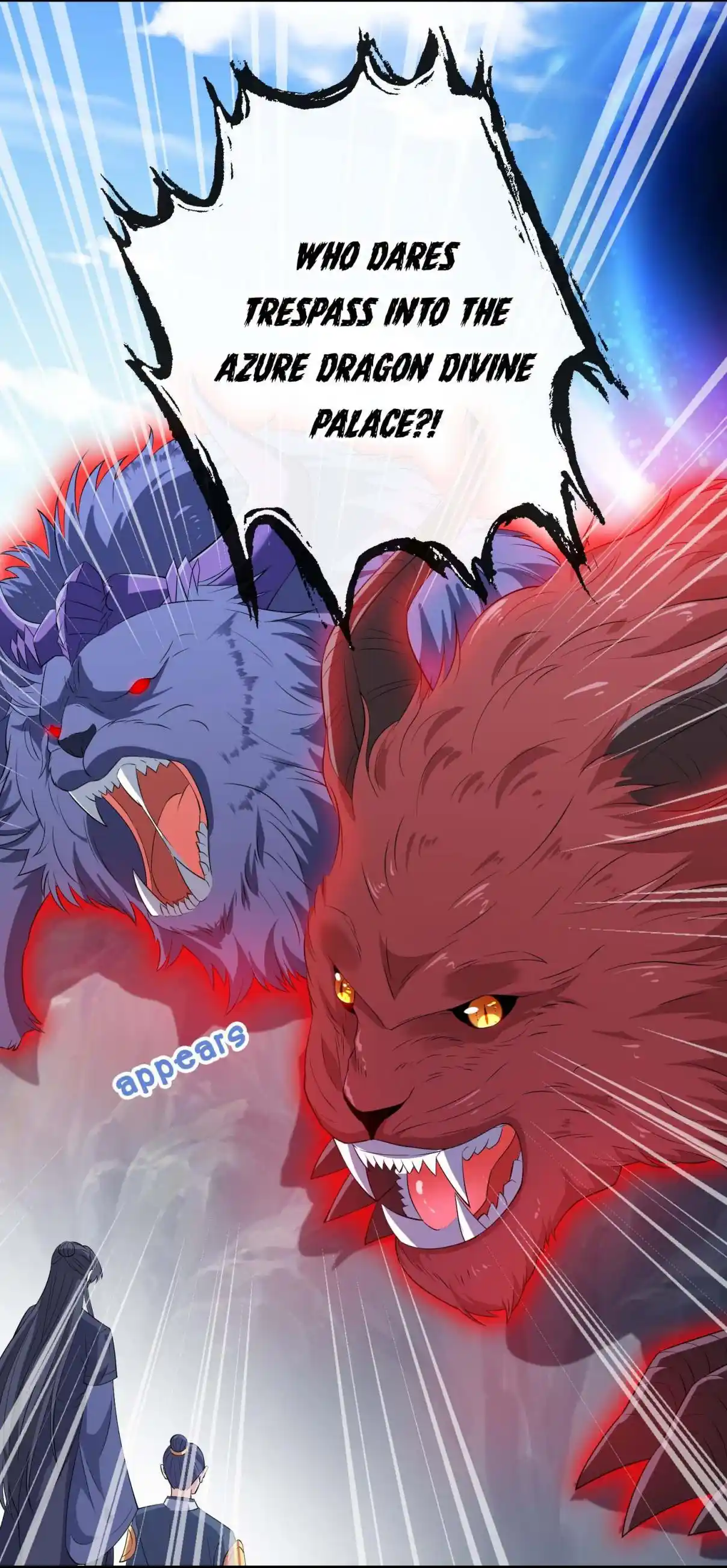 My Chubby Consort 112