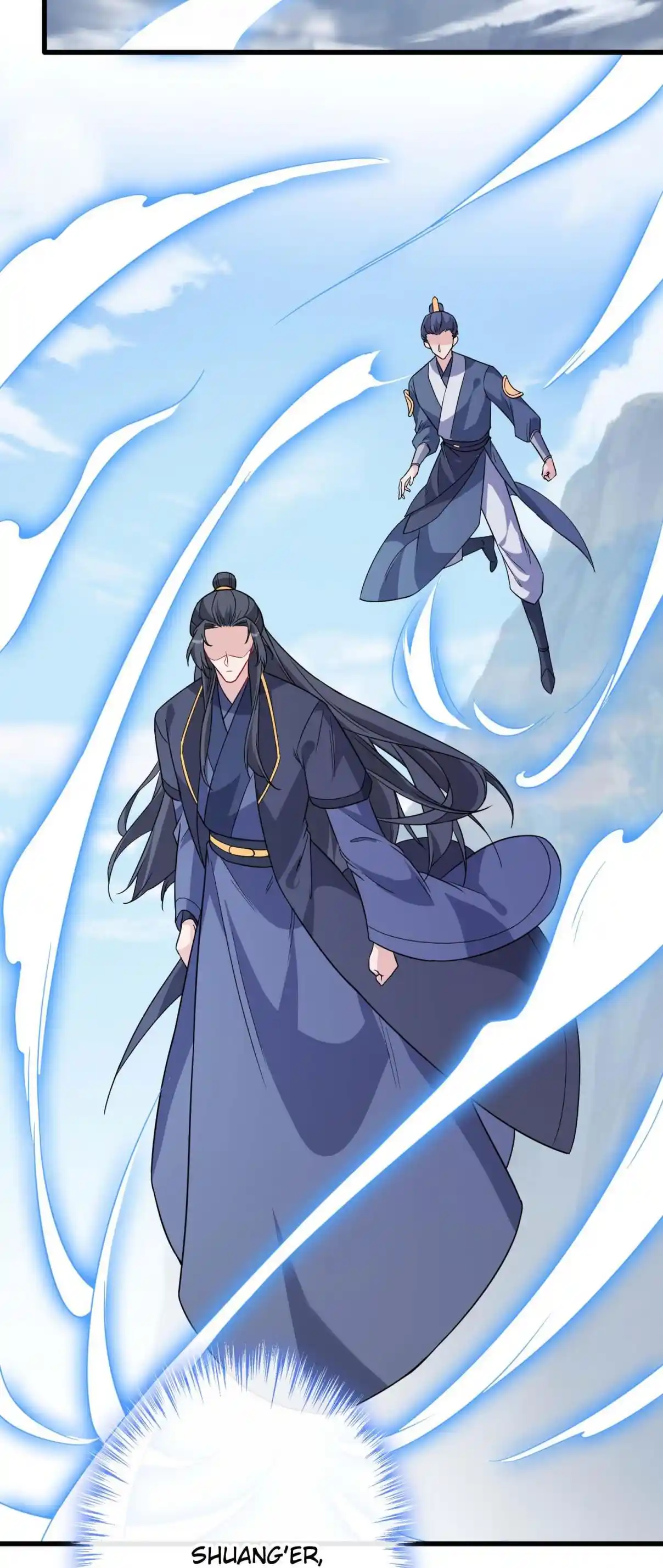 My Chubby Consort 112