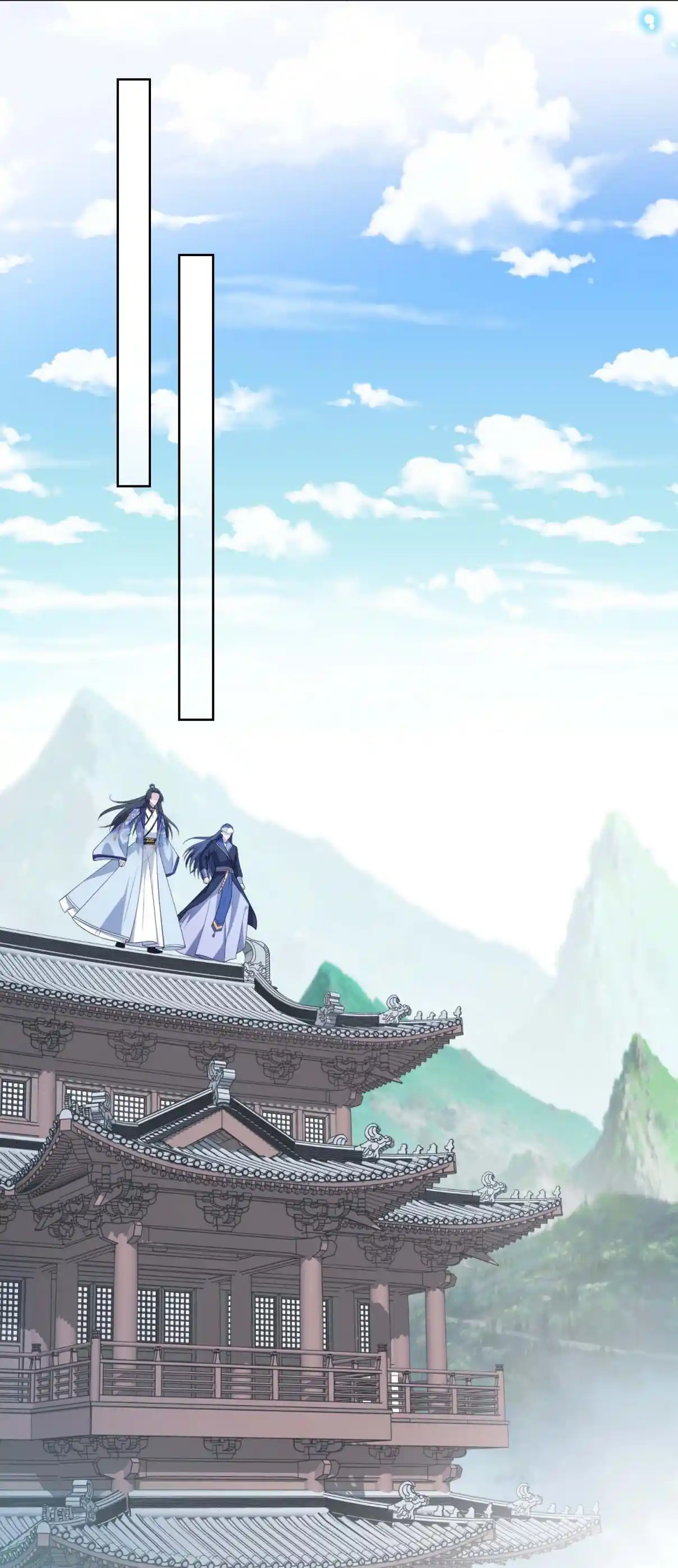 My Chubby Consort 123