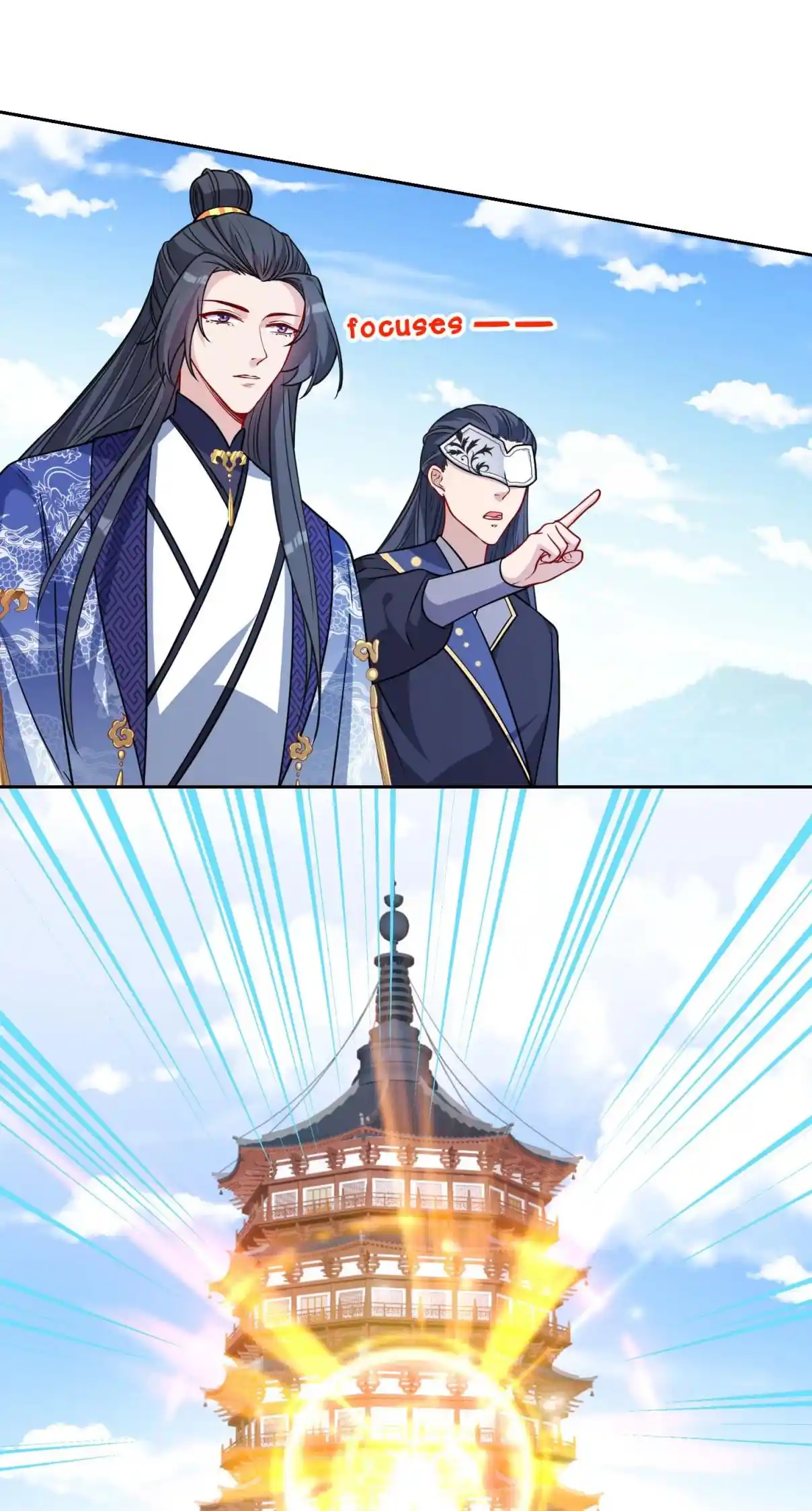 My Chubby Consort 123