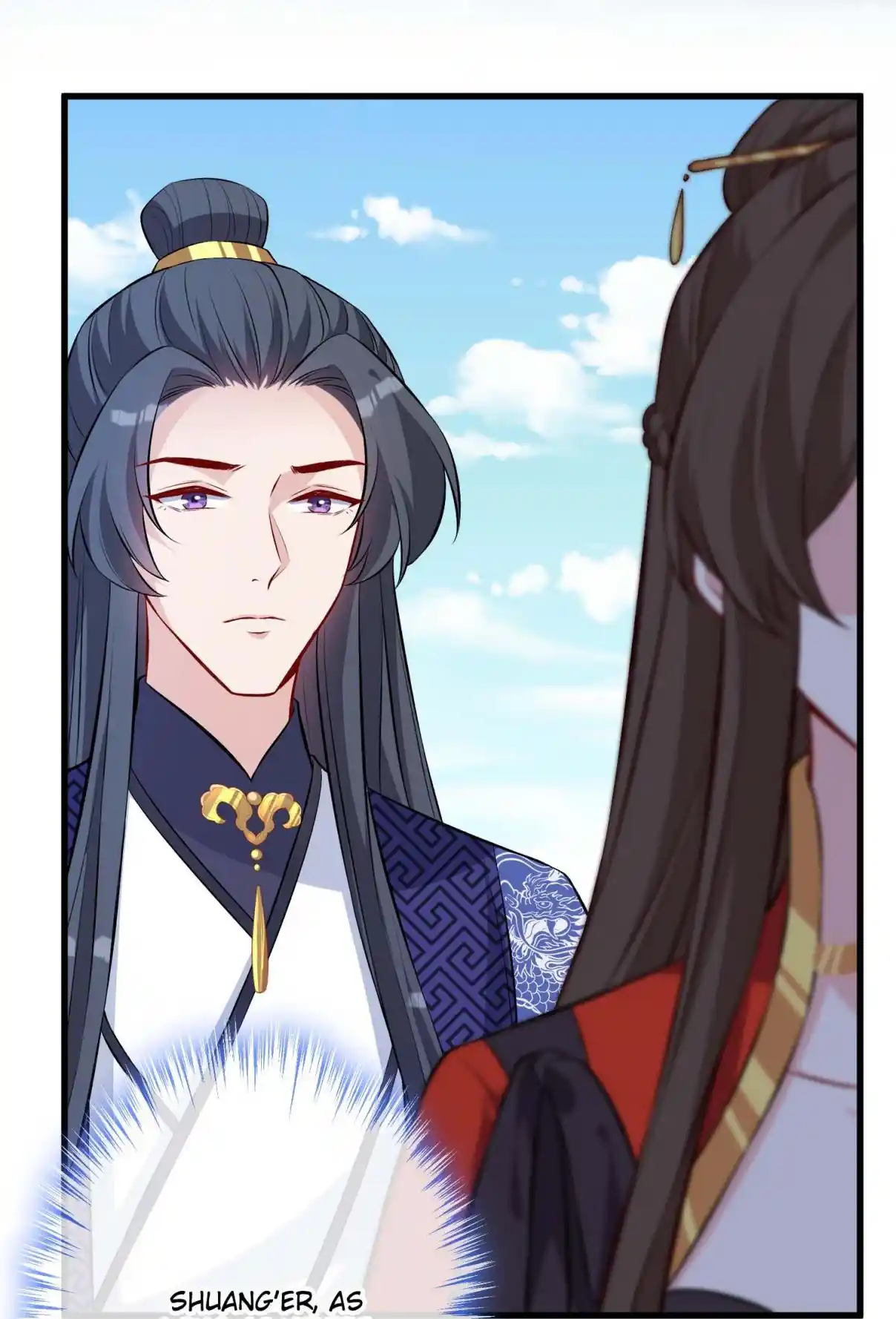 My Chubby Consort 124