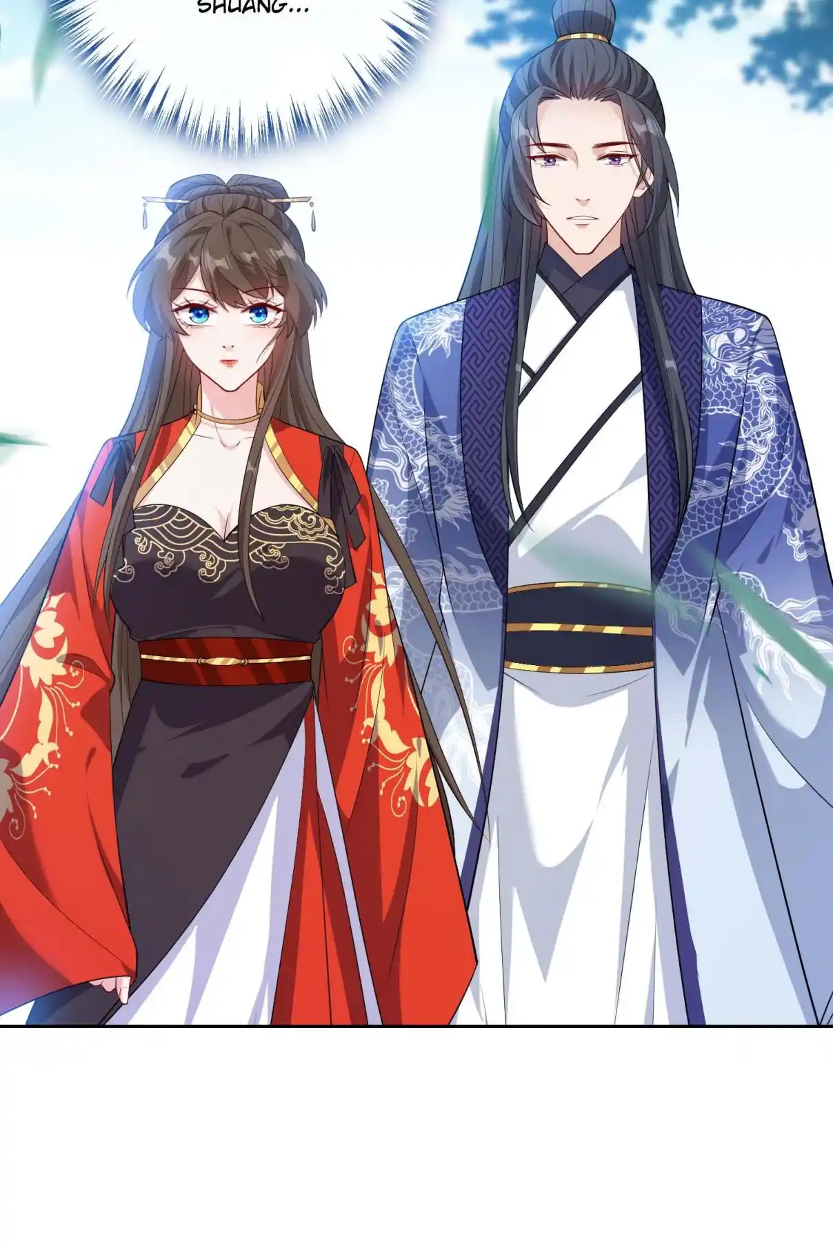 My Chubby Consort 125