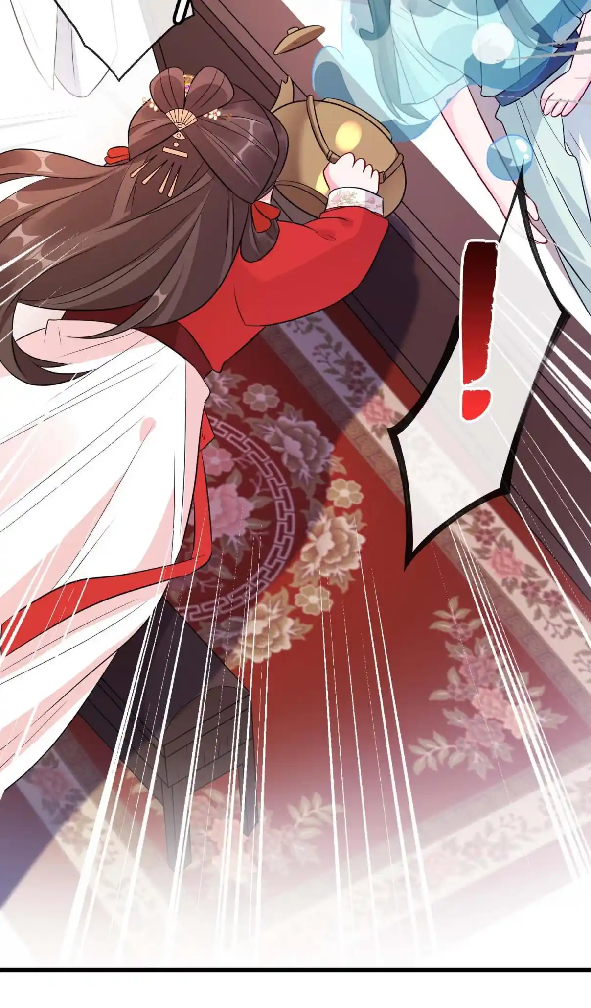 My Chubby Consort 13