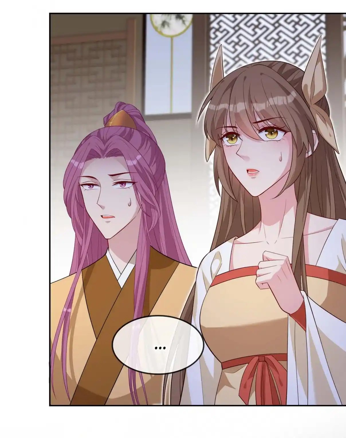 My Chubby Consort 131