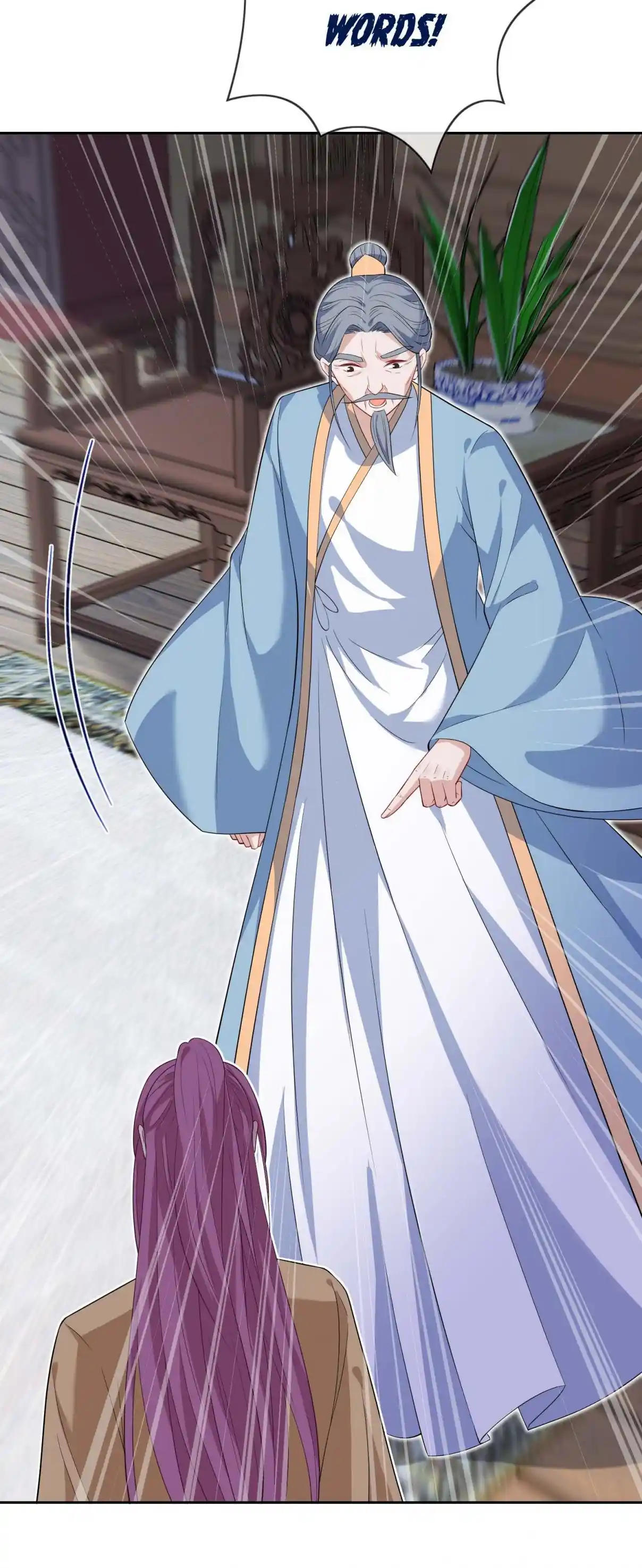 My Chubby Consort 131