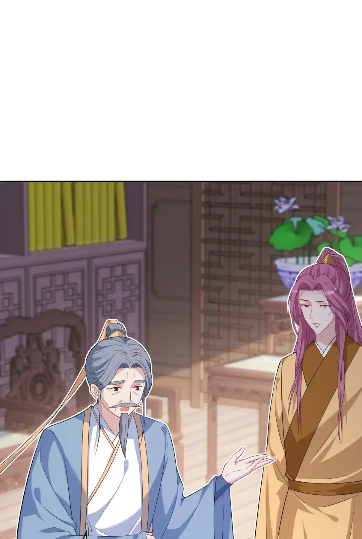 My Chubby Consort 132