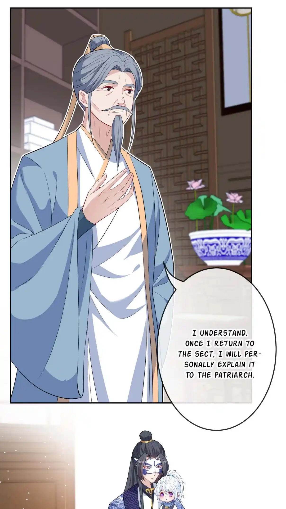 My Chubby Consort 132