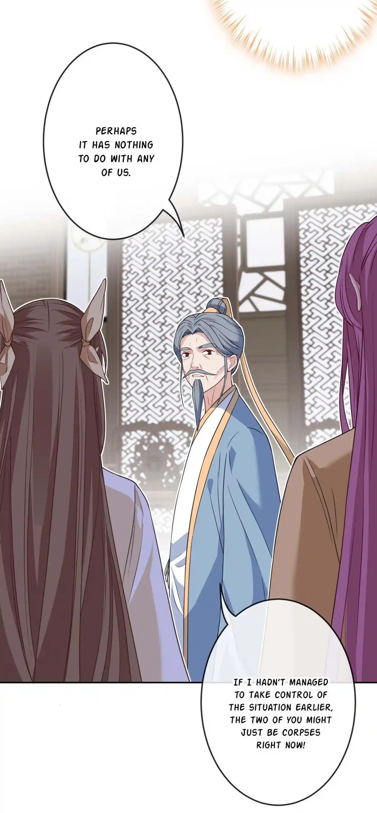 My Chubby Consort 132