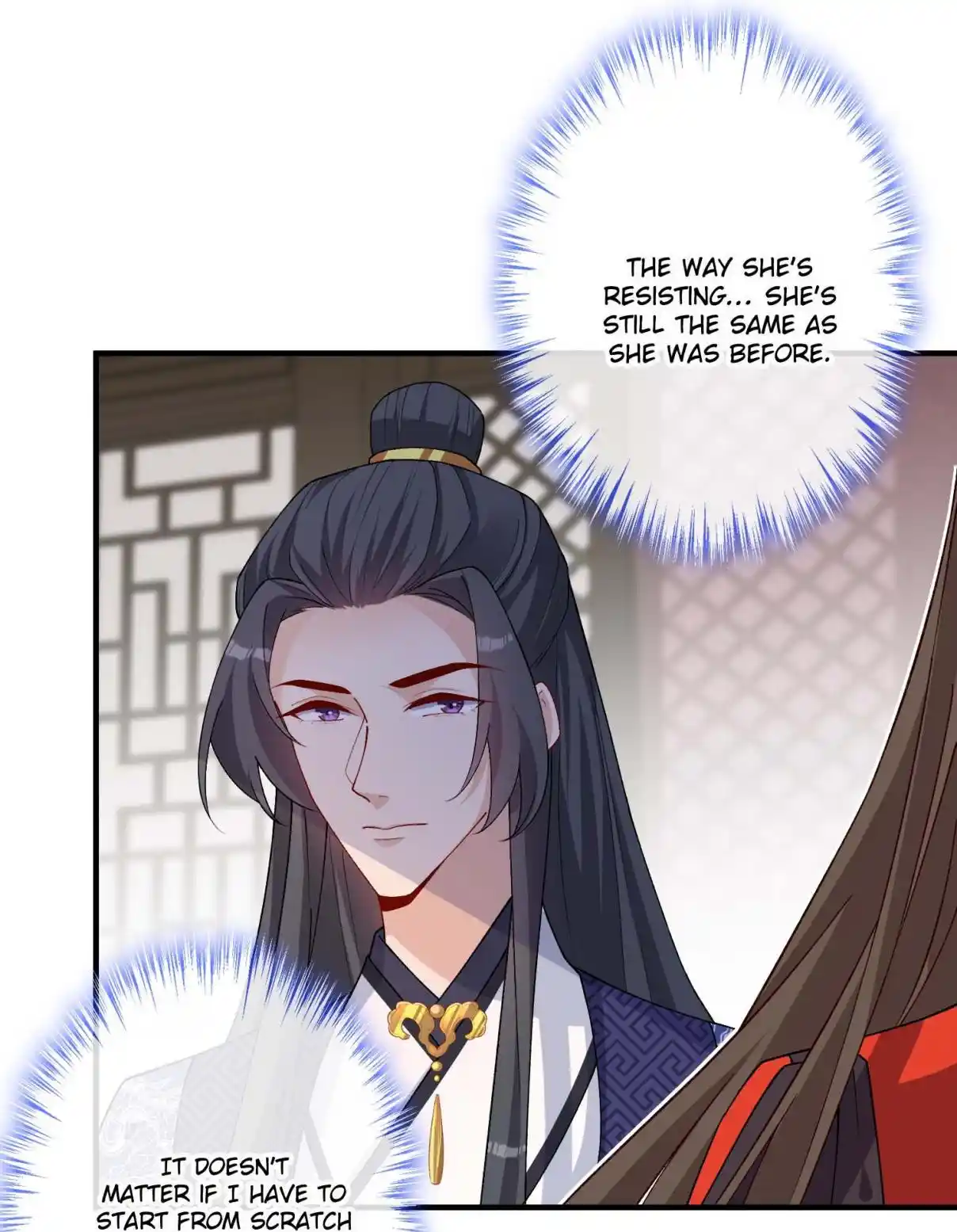 My Chubby Consort 132