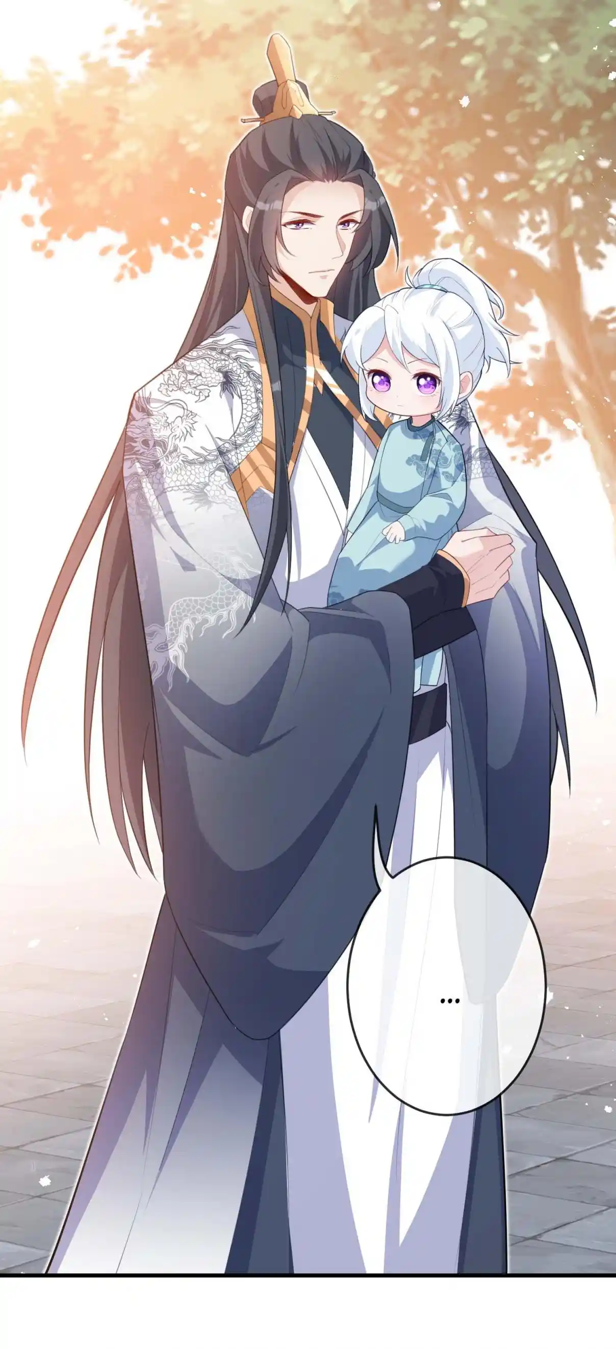 My Chubby Consort 140