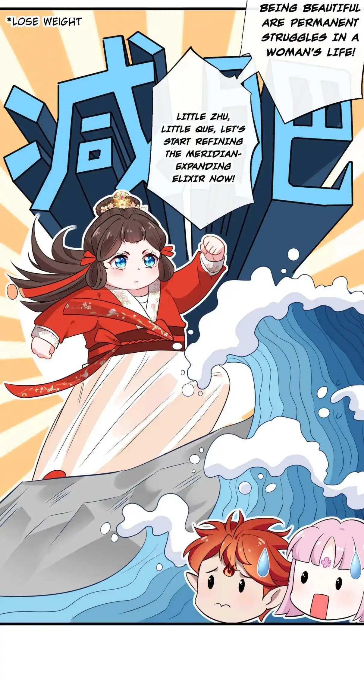 My Chubby Consort 15