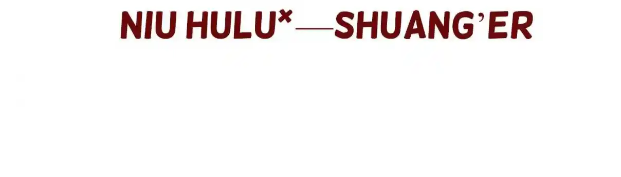 My Chubby Consort 16