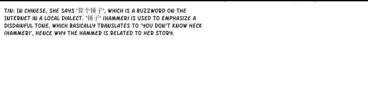 My Chubby Consort 25