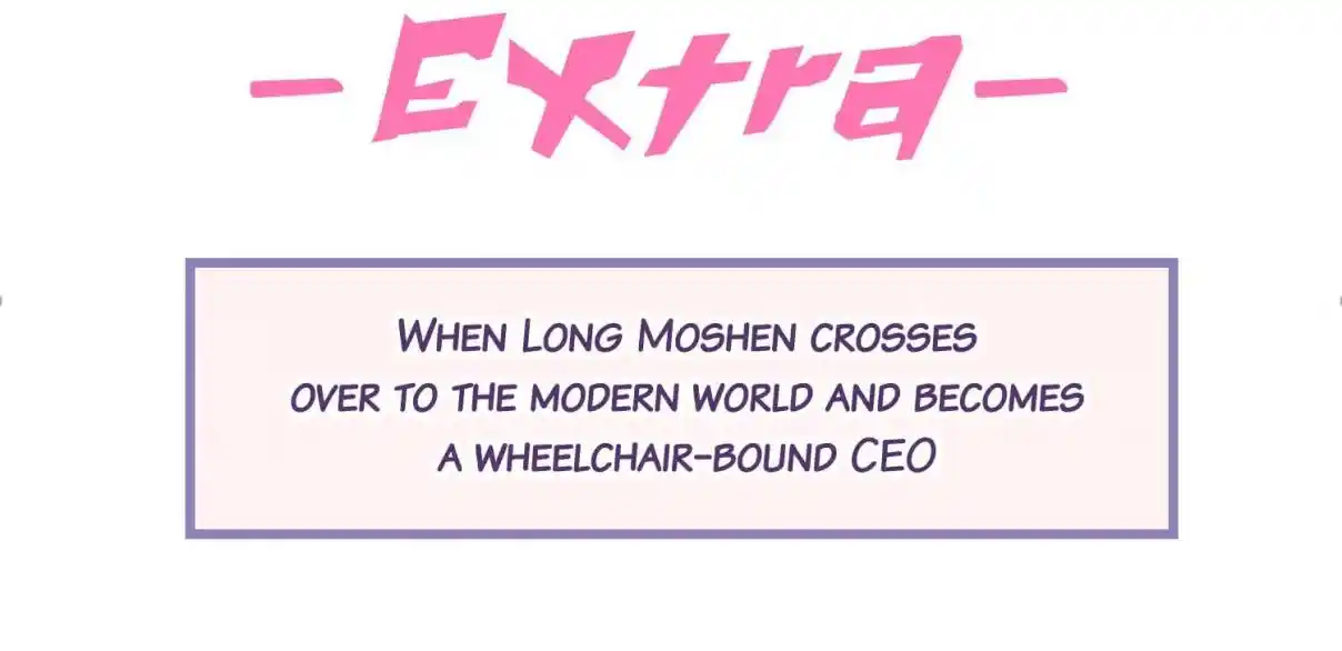 My Chubby Consort 57