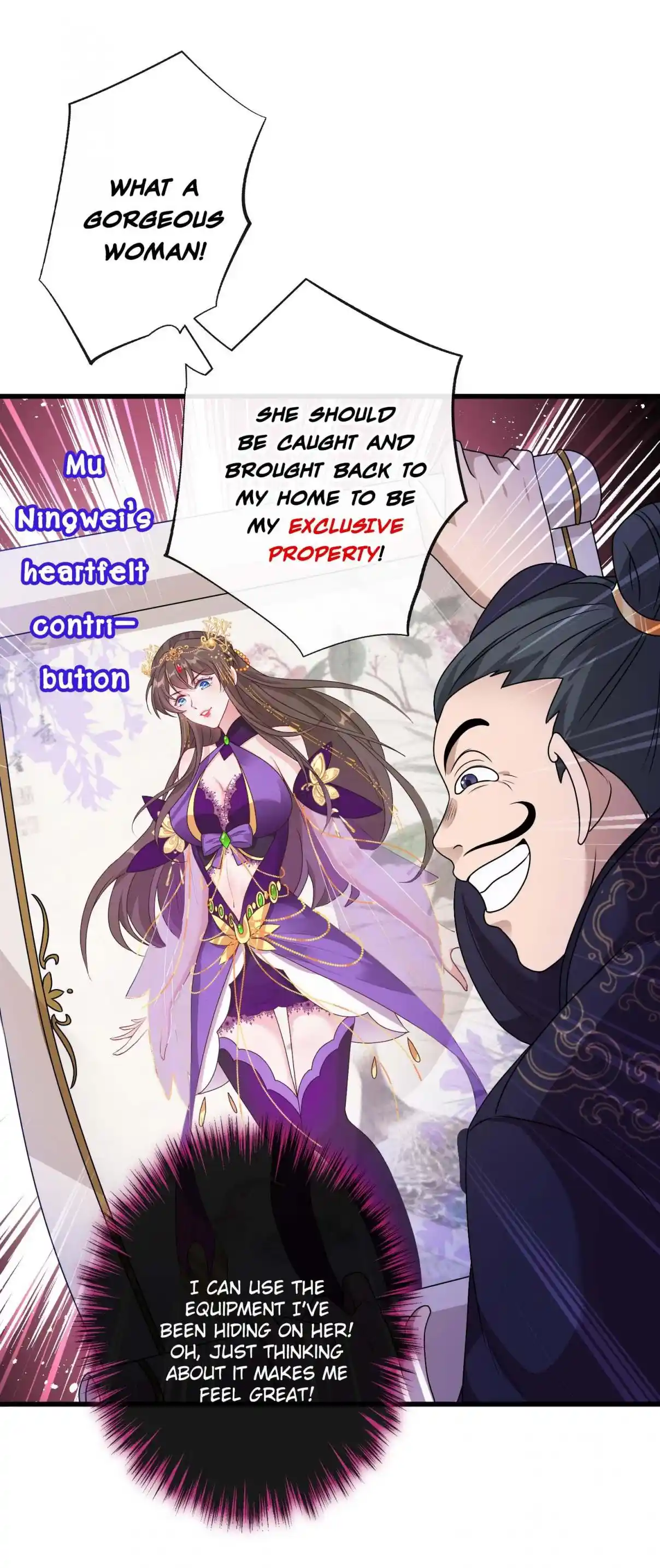 My Chubby Consort 64