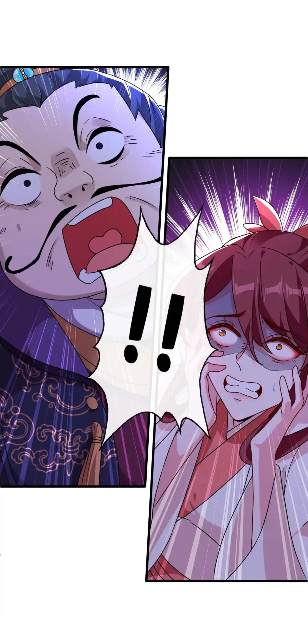 My Chubby Consort 66