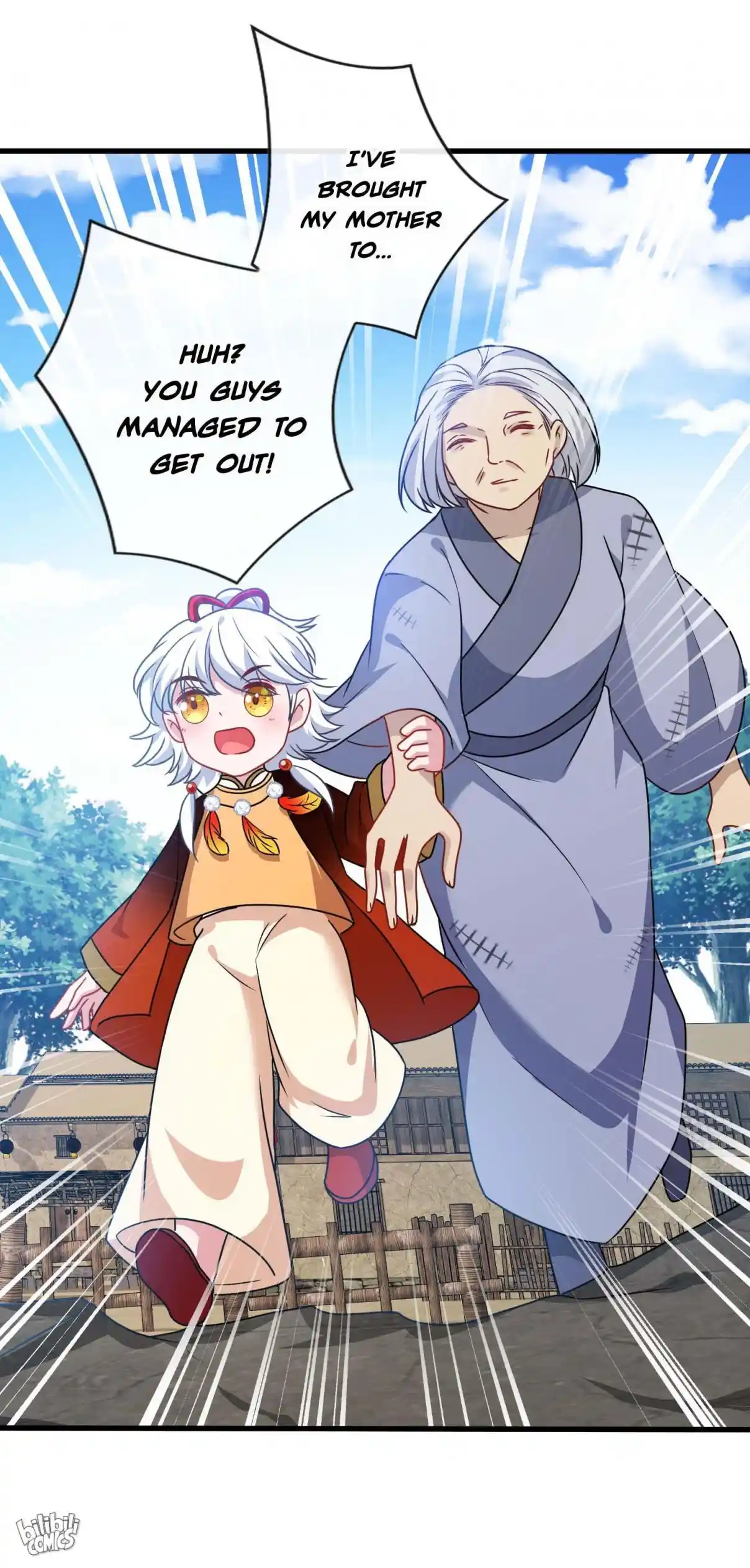 My Chubby Consort 73